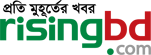 Risingbd