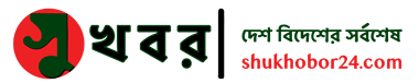 Shukhobor24