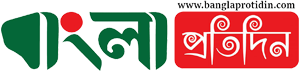 Bangla Protidin